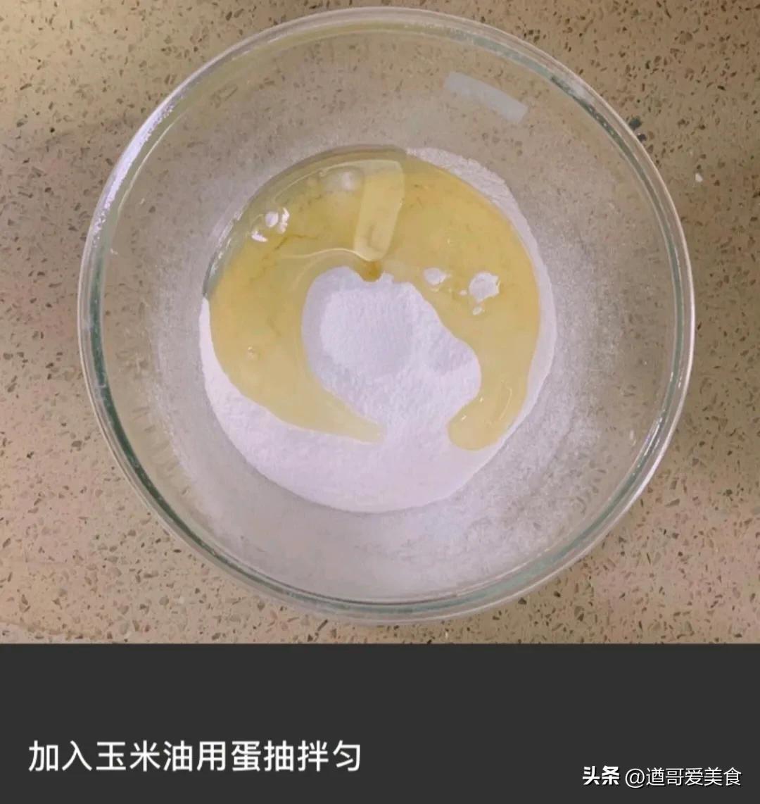蛋黄小饼干的制作方法 自制鸡蛋小饼干-3
