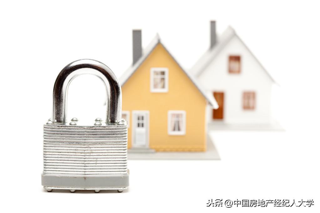 住房维修基金可以退吗？「已解答」-1