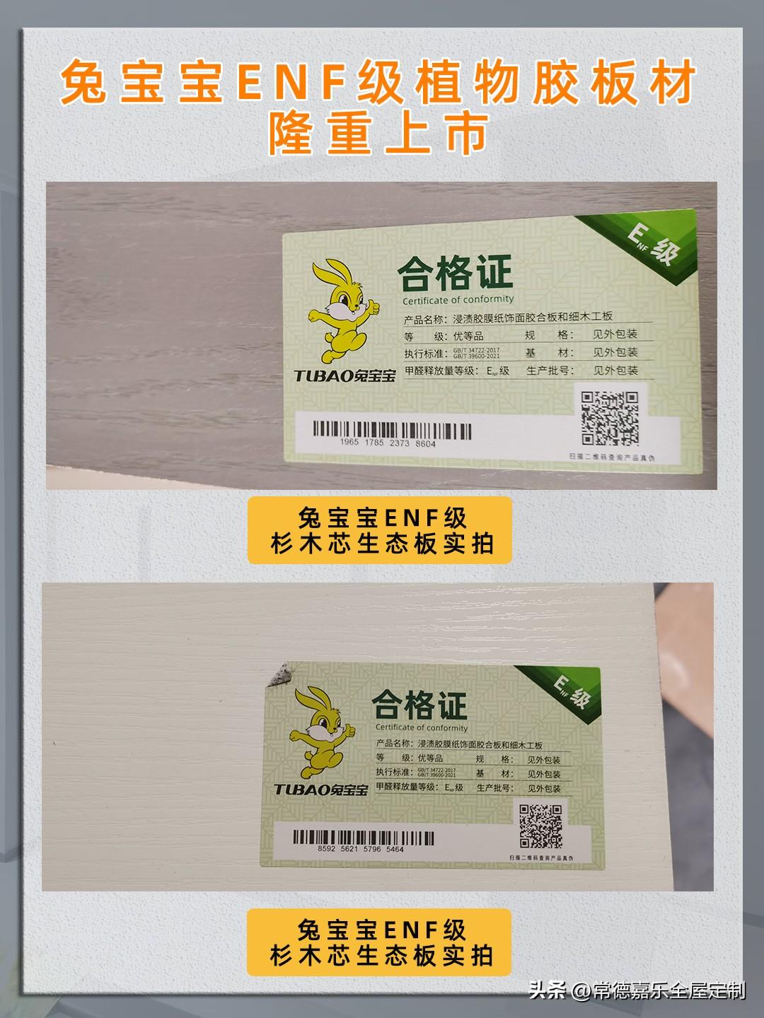 新房怎么快速除甲醛和异味 入住新房怎样预防甲醛-2