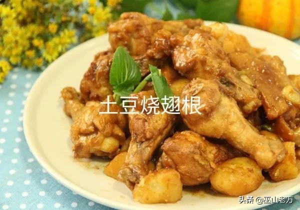 大锅菜的做法大全菜谱，食堂大锅菜经典菜谱-12