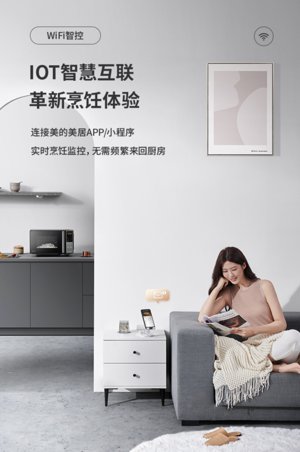 美的微波炉烧烤功能怎么用？（详解）-5
