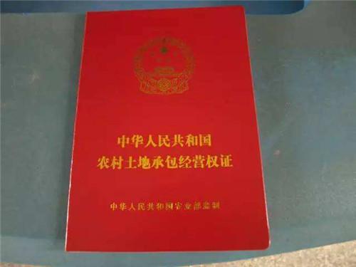 土地证过户要多少钱费用？-1
