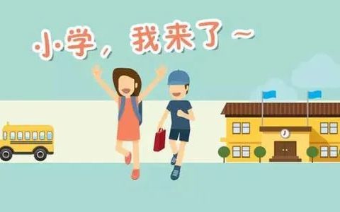 西安学区划分每年都变化吗，西安还有学区房这说法吗