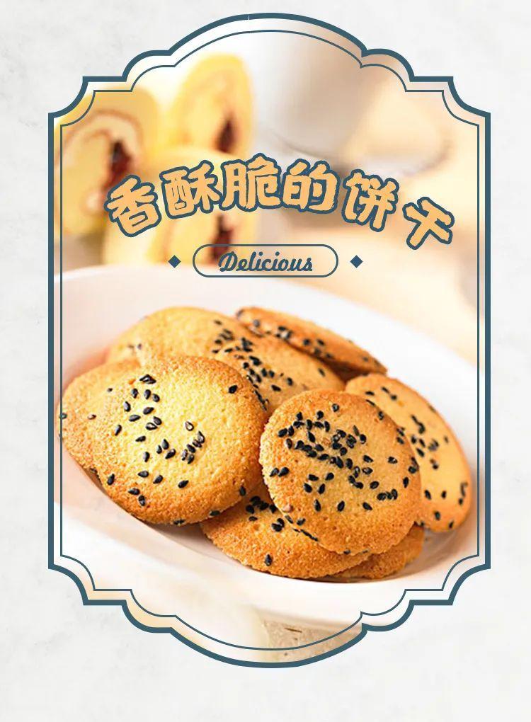 哪个牌子的苏打饼干好吃（上海苏打饼干哪家好）-1