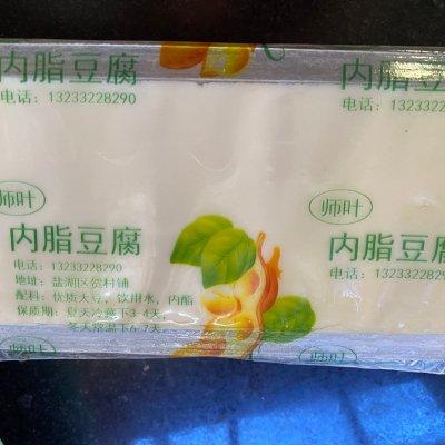 鱼头炖豆腐用什么豆腐 鱼头炖豆腐怎么做好吃？-3