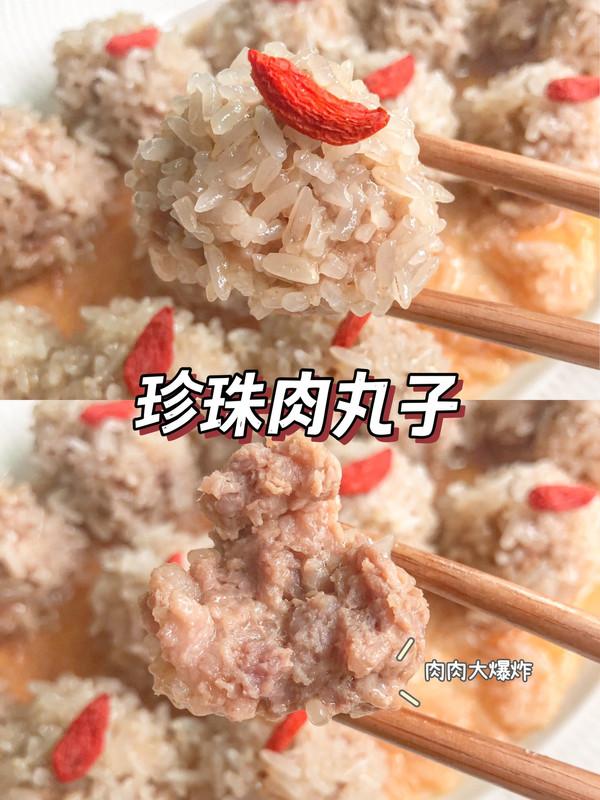 珍珠肉丸子的制作方法和配料（珍珠肉圆子怎么做好吃）-1