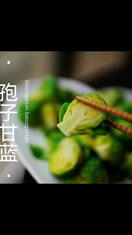 甘蓝的做法怎样做好吃（怎么做孢子甘蓝菜好吃）-1