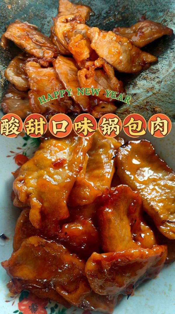 锅包肉的做法番茄酱味（番茄酱版锅包肉）-1