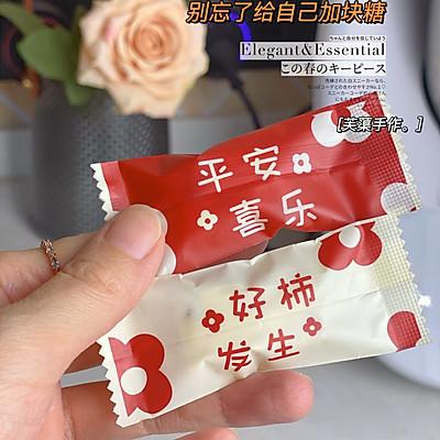 牛扎糖的做法家常做法（牛轧糖的做法和配料）-18