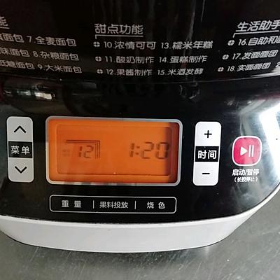 怎样做肉松好吃的做法（肉松要怎么做才又松又香）-7