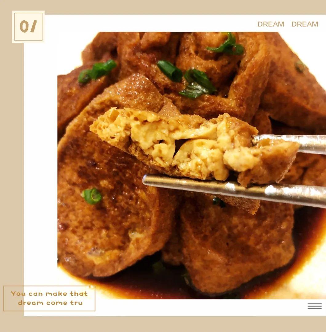 红烧素鸡怎么烧好吃（红烧素鸡怎么制作）-5