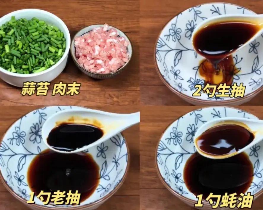 蒜苔炒肉的做法窍门（蒜苔炒肉末怎么炒好吃）-2