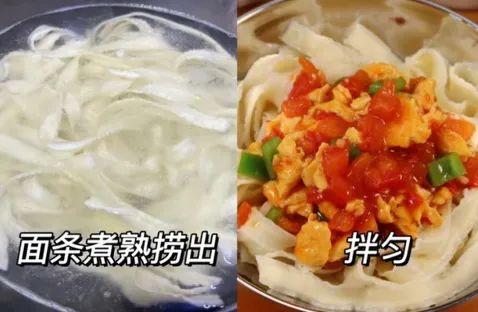 西红柿打卤面配什么菜好吃 老北京西红柿打卤面的做法-7