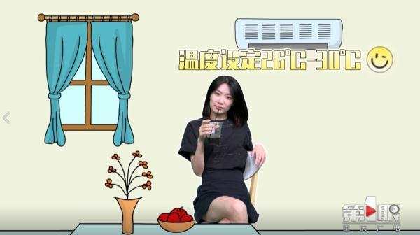 夏天空调怎么开最省电又凉快_夏天如何开空调最省电-2