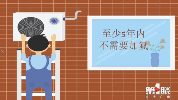 夏天空调怎么开最省电又凉快_夏天如何开空调最省电-4
