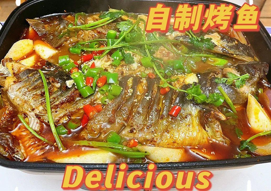 烤鱼的制作方法和配料（烤鱼的家常做法）-3