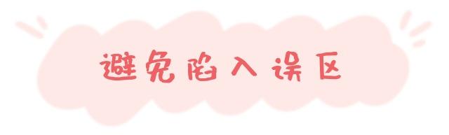 怕冷的人吃什么水果好（关于食用水果小常识）-11