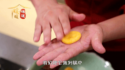 南瓜饼怎么做好吃又简单又软，面粉做南瓜饼怎么做好吃？-12