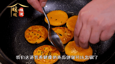南瓜饼怎么做好吃又简单又软，面粉做南瓜饼怎么做好吃？-14