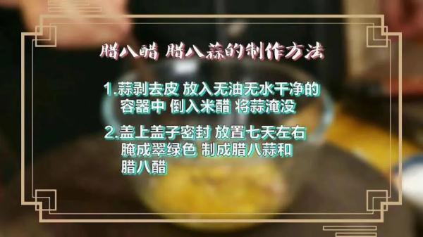 怎么做腊八蒜好吃又绿_自己在家怎样做腊八蒜-3