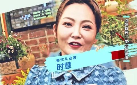 家庭卤味的做法（自己在家用卤料包怎么做卤味）