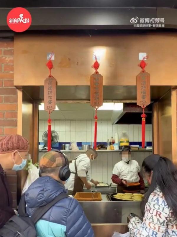 阿大葱油饼多少钱一个？「分享」-5