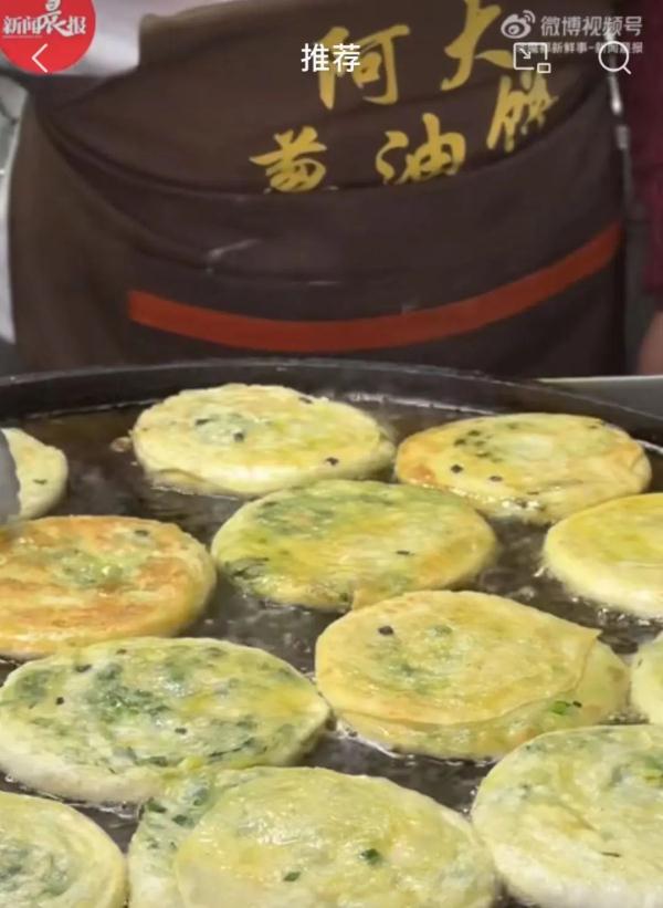 阿大葱油饼多少钱一个？「分享」-8