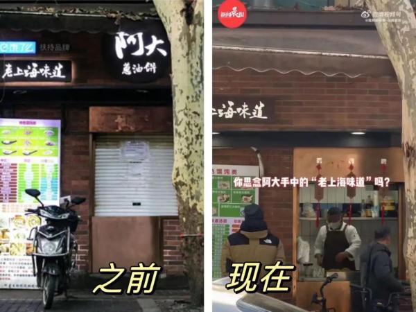 阿大葱油饼多少钱一个？「分享」-9