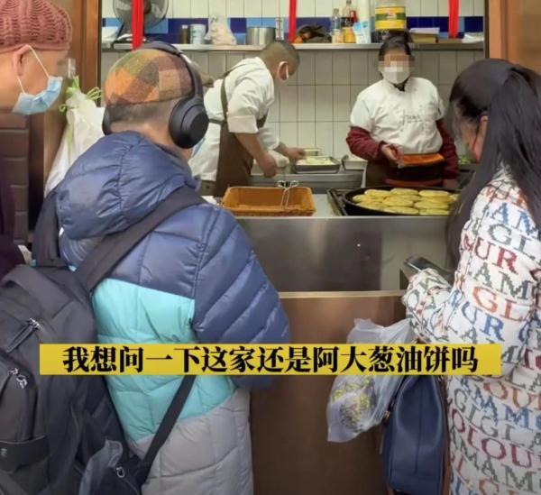 阿大葱油饼多少钱一个？「分享」-10