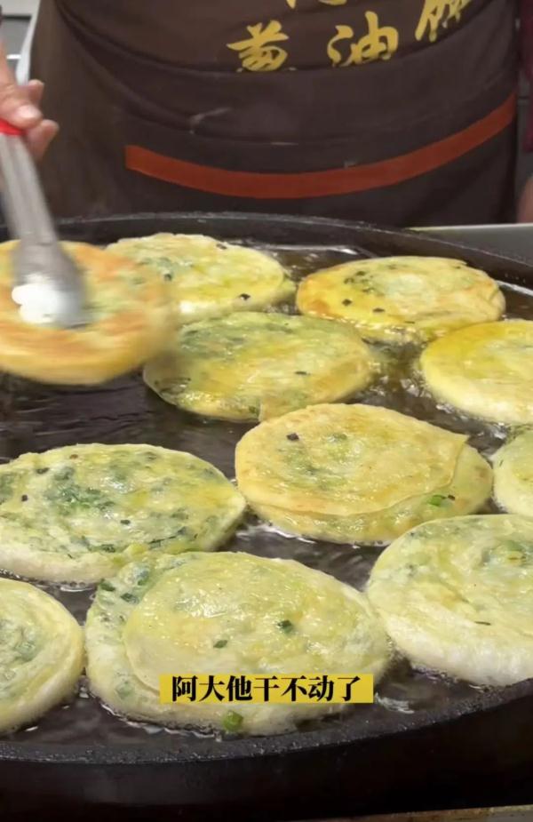 阿大葱油饼多少钱一个？「分享」-11