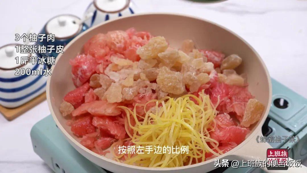 柚子茶怎么做 柚子茶怎么做不苦窍门？-15