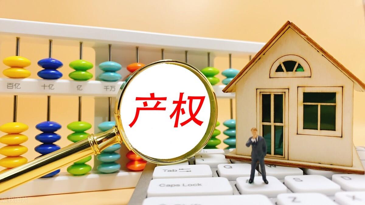 商业用地的房子40年到期后怎么办？-1