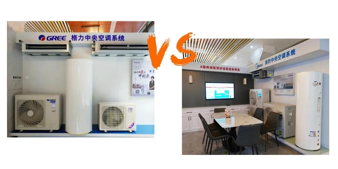 空调一级和三级有什么区别哪个好？-8
