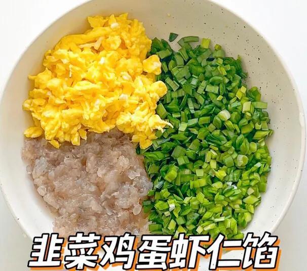 香菇玉米饺子馅做法大全「达人分享」-12