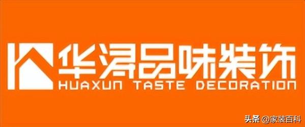 北京二手房装修哪家公司好 二手房装修公司首选-7
