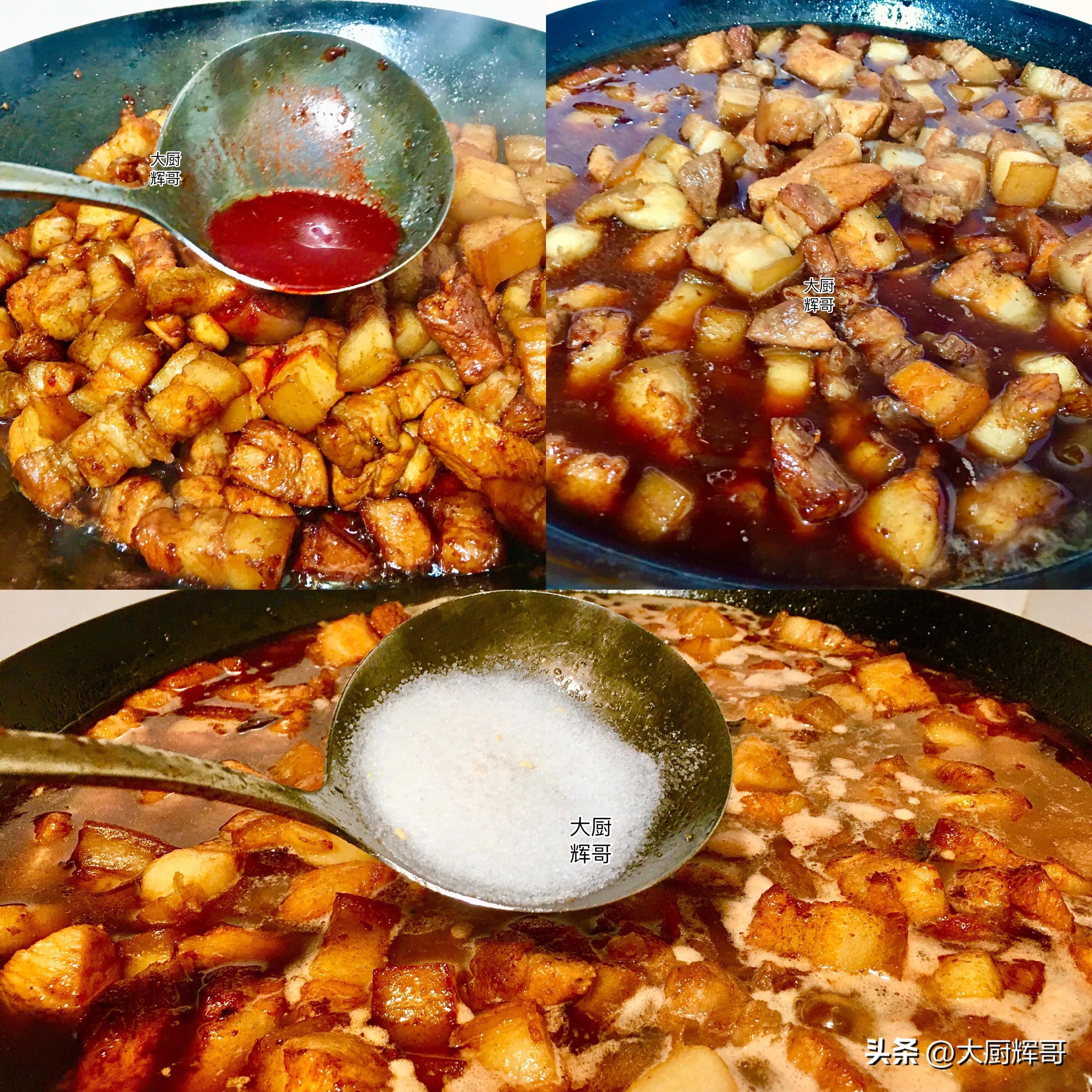 请问红烧肉怎么做最好吃？「经验分享」-12