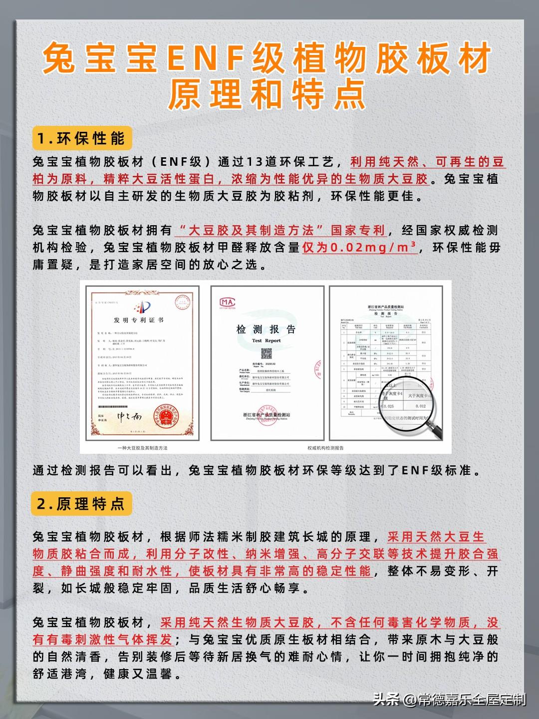 新房怎么快速除甲醛和异味 入住新房怎样预防甲醛-4