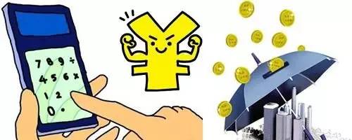 微信提取公积金需要什么条件？-2