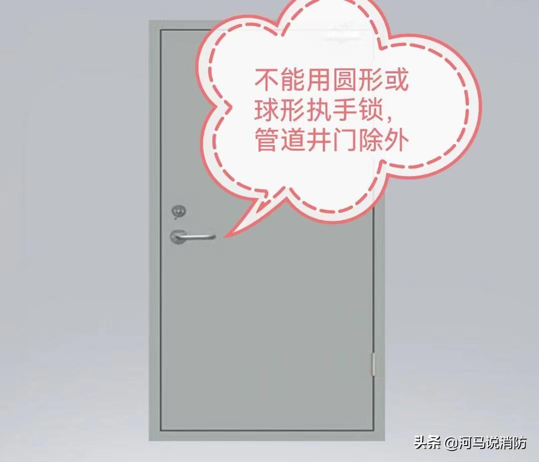防火门尺寸国家最新标准 防火门的尺寸标准-14