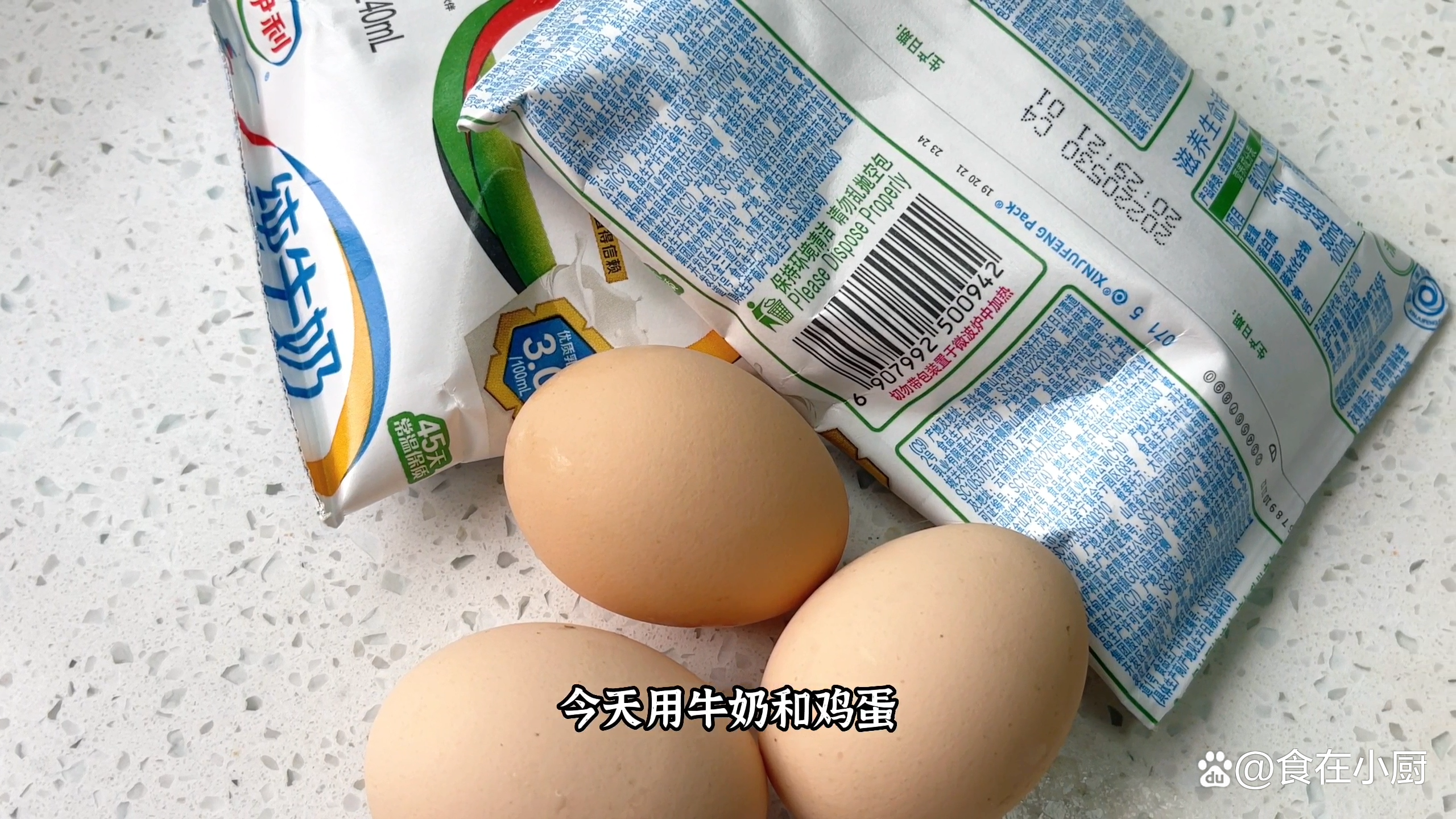 怎么样做焦糖布丁_焦糖布丁制作过程-1