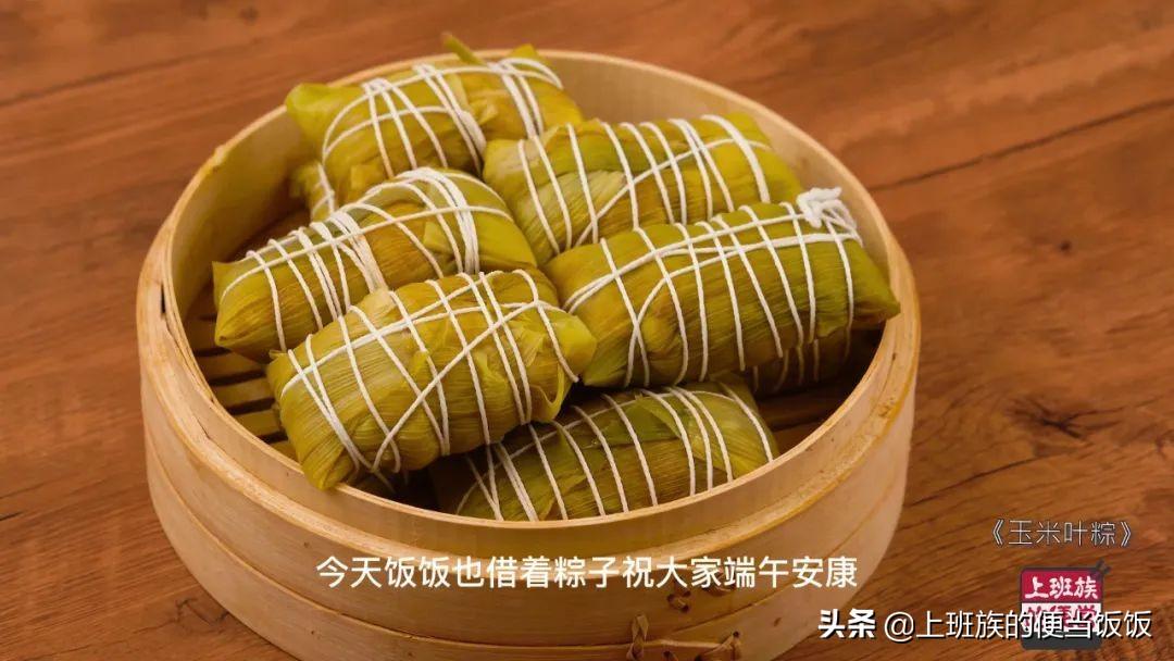粽子的做法简单_包粽子的材料和做法-21