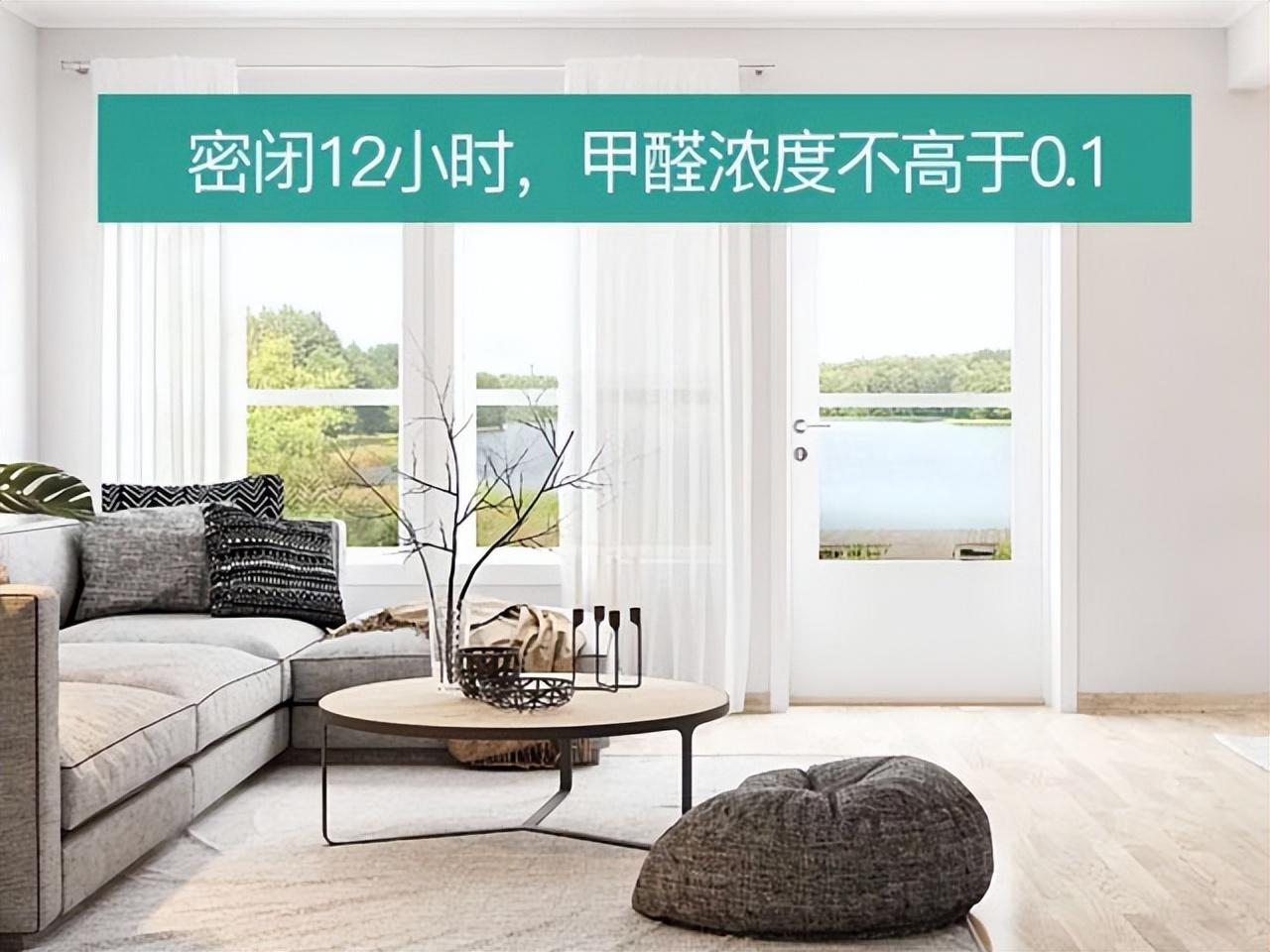 家具甲醛检测标准正常值多少_一般室内甲醛浓度在多少「达人分享」-1