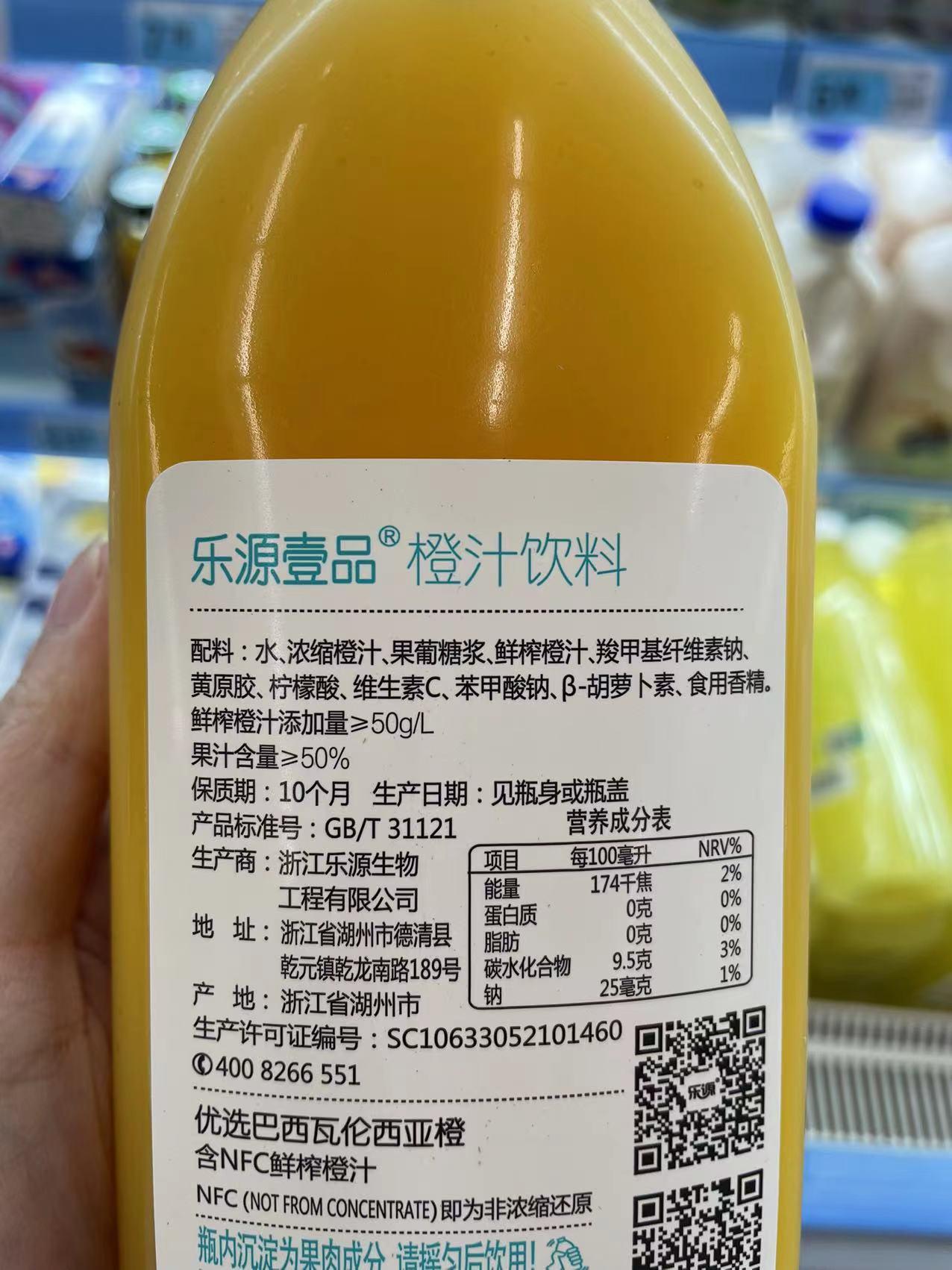 低添加剂食品包括哪些？-12