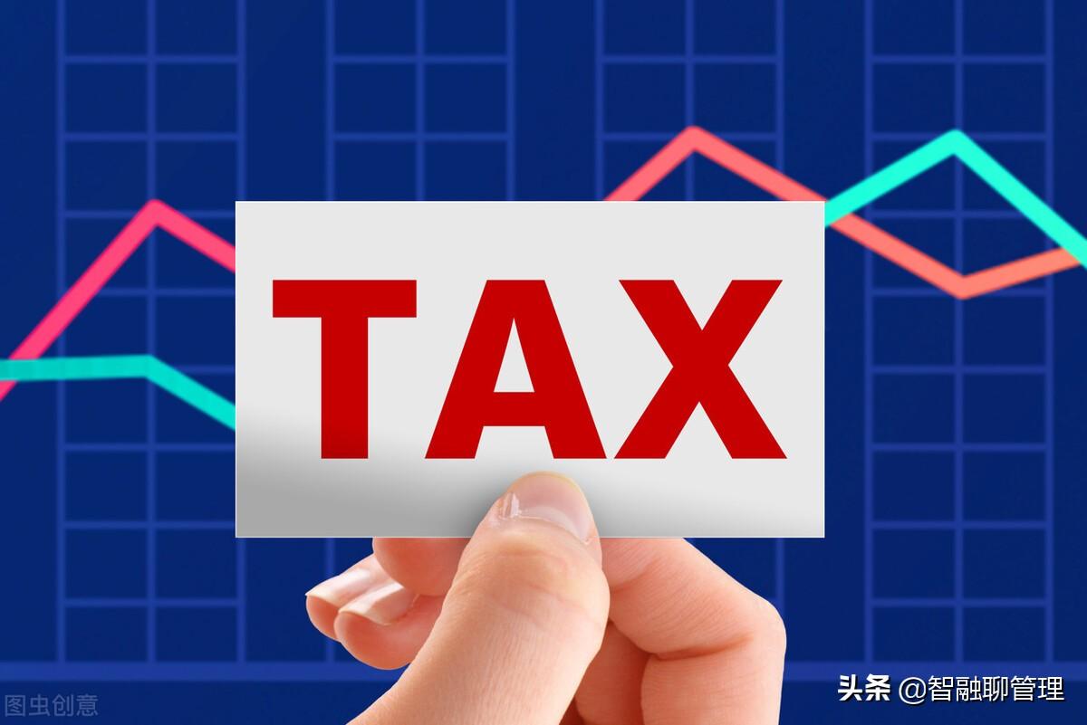增值税的三个附加税计算公式-1