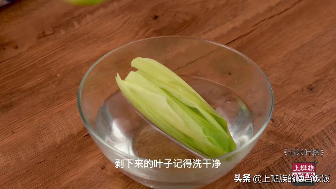 粽子的做法简单_包粽子的材料和做法-16