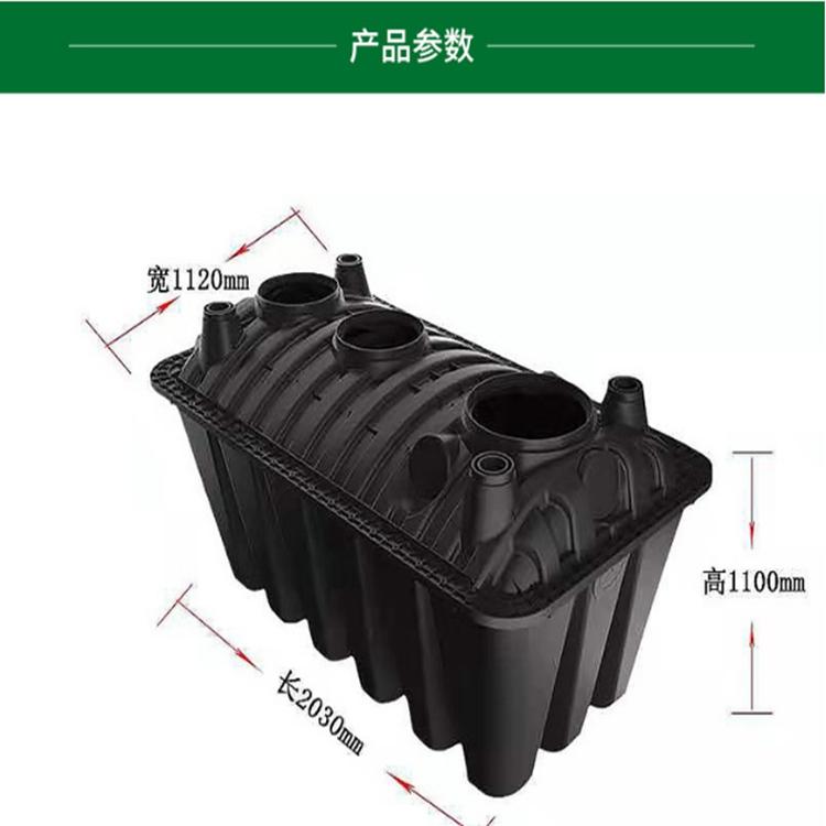 农村建房下水道化粪池设计，农村旱厕改造三格化粪池-11