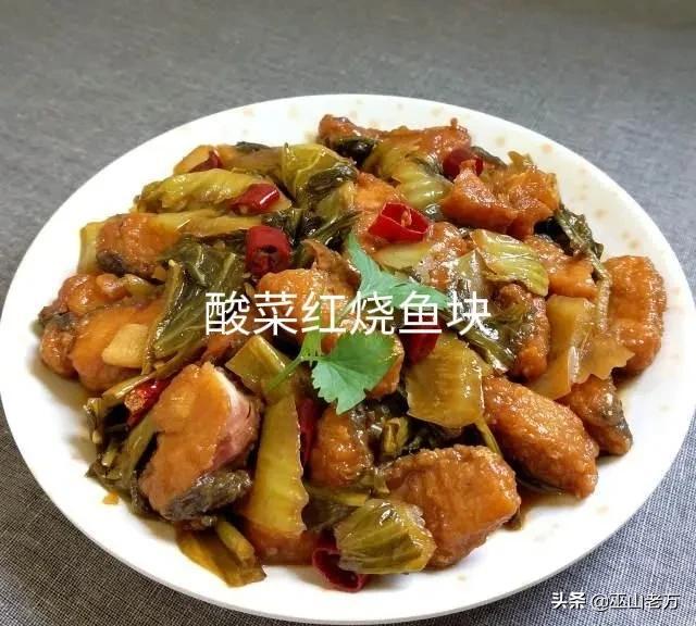 大锅菜的做法大全菜谱，食堂大锅菜经典菜谱-15