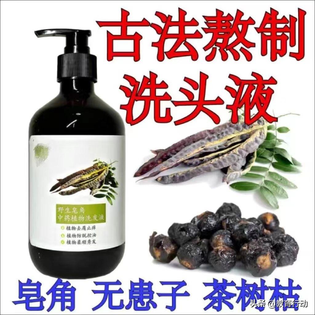 洗发水怎么看成分 洗发水成分表怎么查询？-2