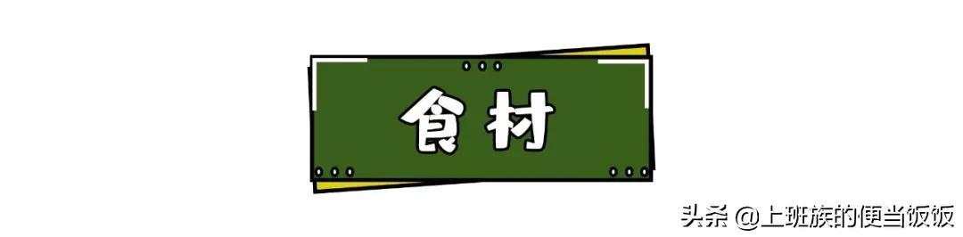 鲍鱼怎么做不老又好吃，鲍鱼最正确的做法是什么？-3