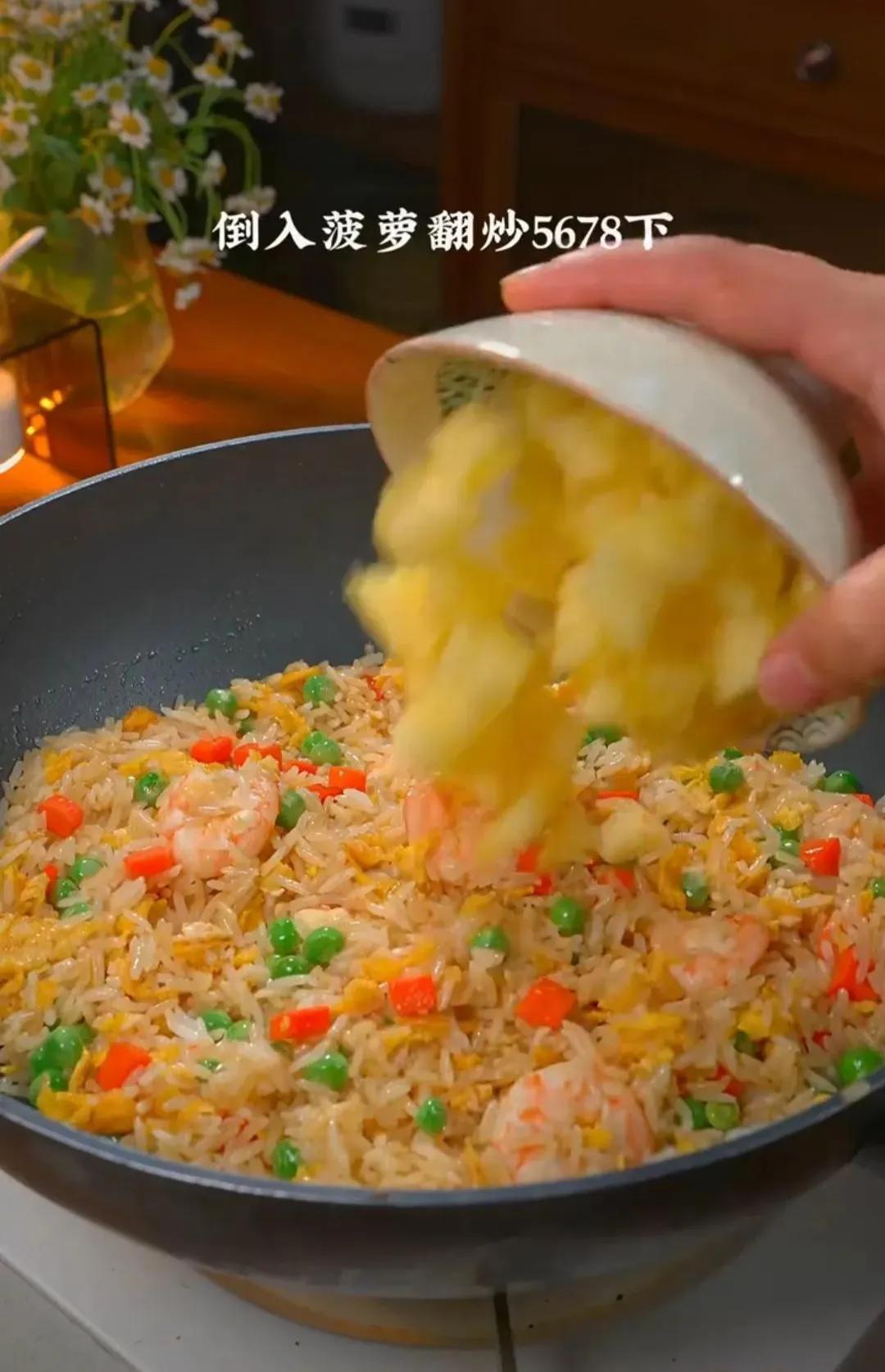 菠萝饭怎么炒最好吃（菠萝米饭怎样焖最好吃）-15